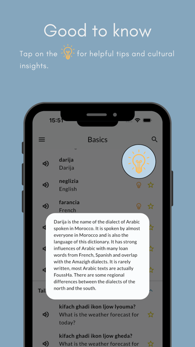 Know Morocco Travel Phrases Screenshot
