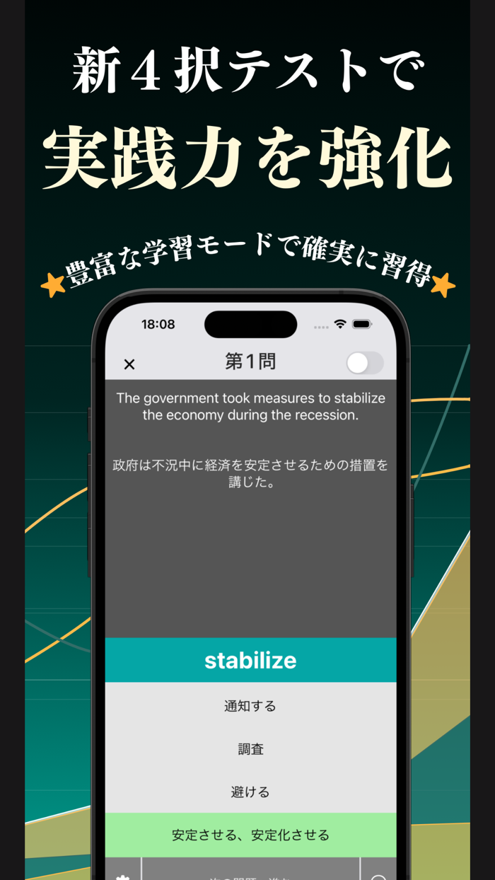 全レベルTOEIC 英単語 ブラクストン