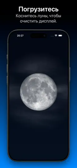 Скриншот Mooncast на iPhone 4