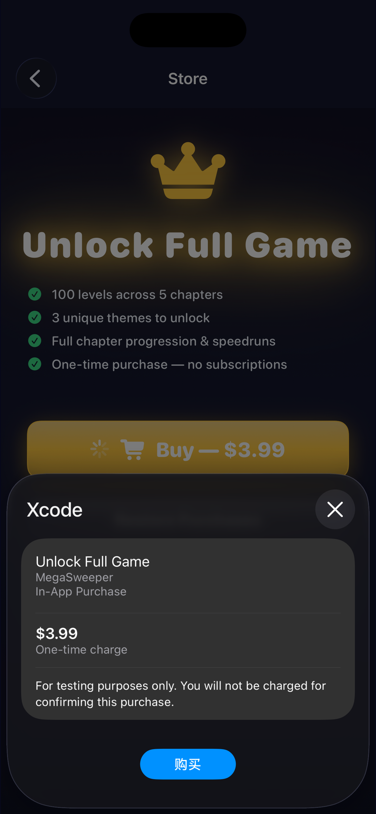 MegaSweep screenshot 6
