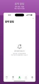 Lunar Calendar - Korean screenshot