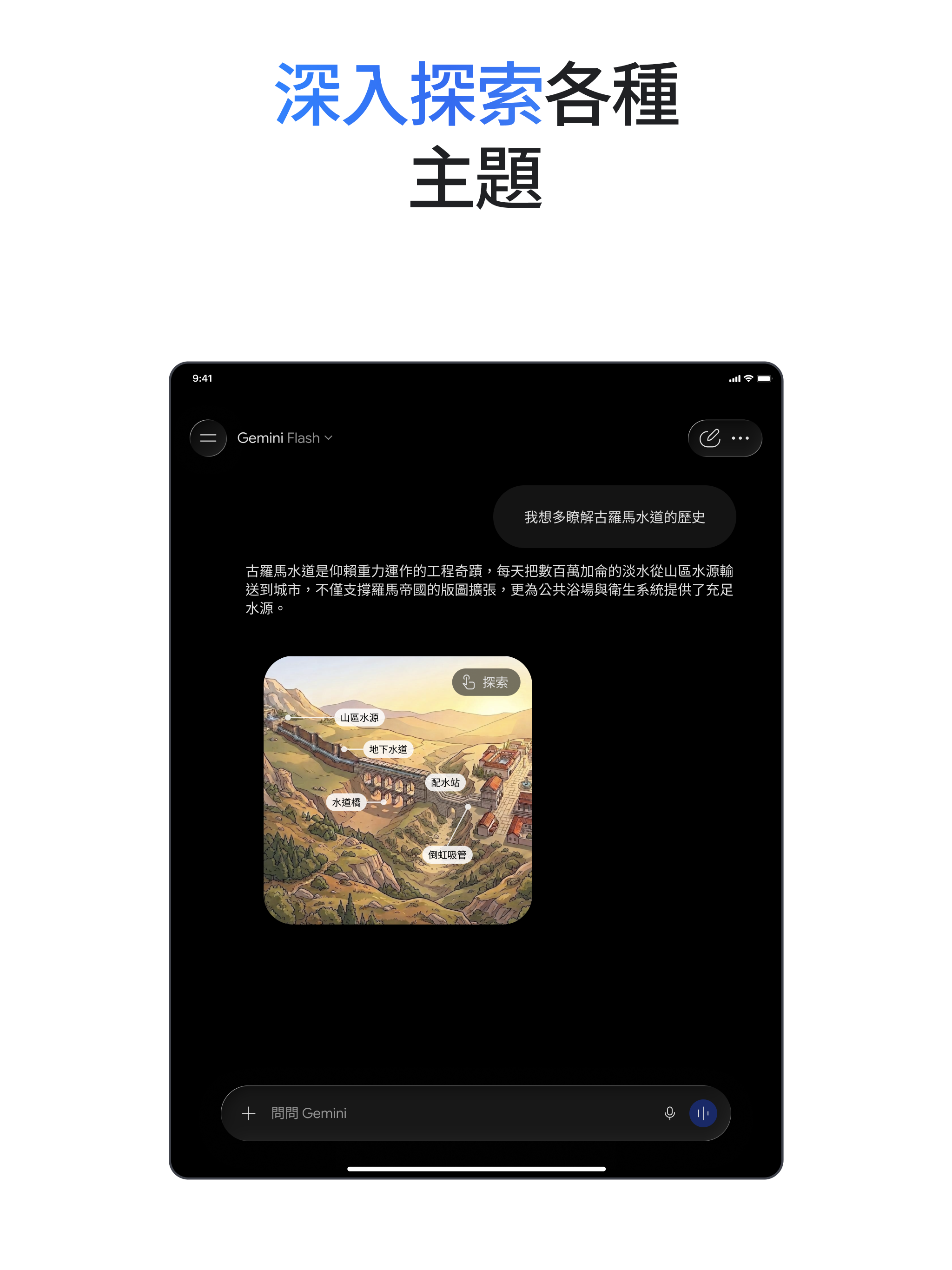 https://is1-ssl.mzstatic.com/image/thumb/PurpleSource211/v4/2f/23/be/2f23beb8-a4a4-90e1-01dd-2eb3c0b47fc7/APP_IPAD_PRO_3GEN_129-3.png/2048x2732.png