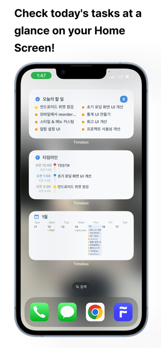 The timebox planner Screenshot 5 of 6