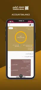 Yaqeen Bank screenshot #4 for iPhone