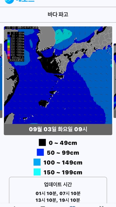 해포츠 - 스쿠버다이빙 예약, 가격, 교육 및 투어 Screenshot