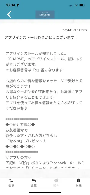 CHARME cafe restaurant screenshot 2