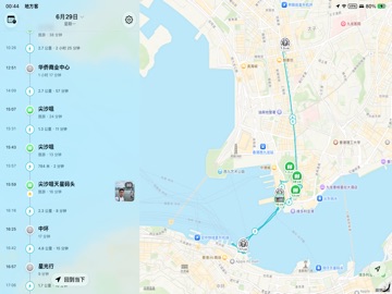 地方客 iPad screenshot