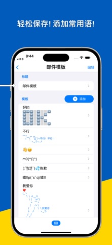 猫键盘 screenshot