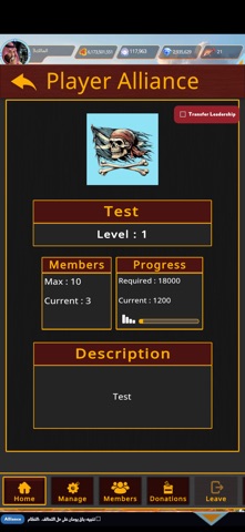 Ocean Pirates strategy screenshot
