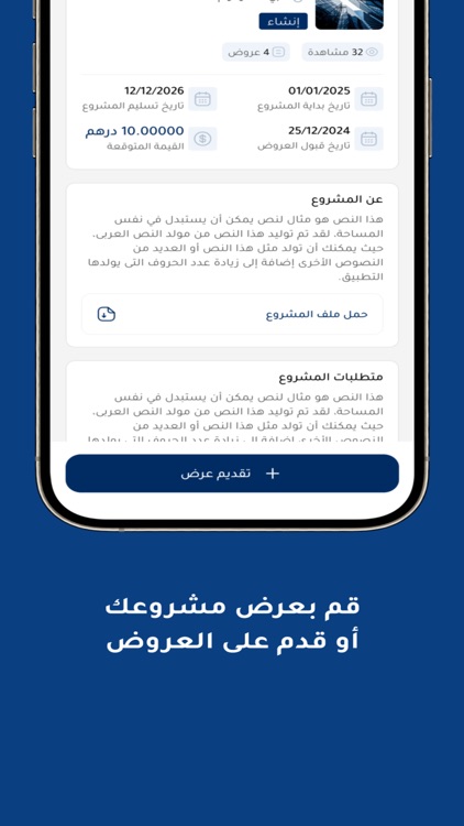 BUILD-IN screenshot-6