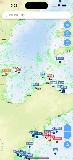 山东远洋GIS screenshot 1