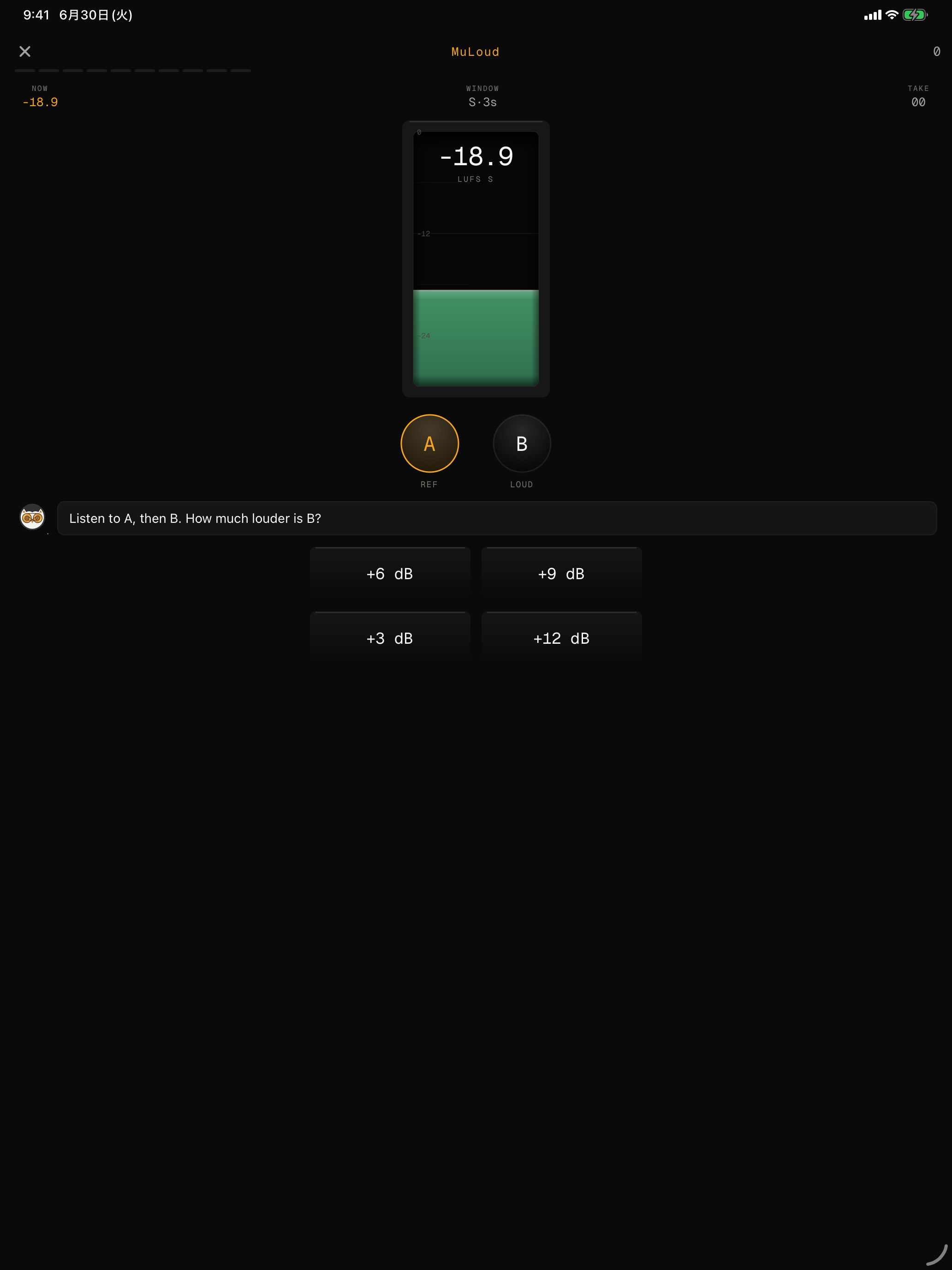 MUEDear screenshot 7