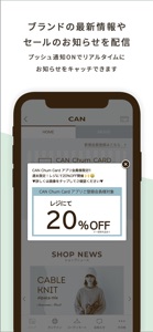CAN Chum Appli [キャンチャム]公式アプリ screenshot #3 for iPhone