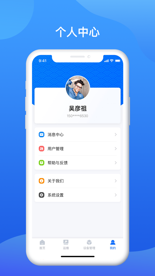 #4. EasyEnergy (iOS) 由: Tellhowdl Digital Technology Co., Ltd.
