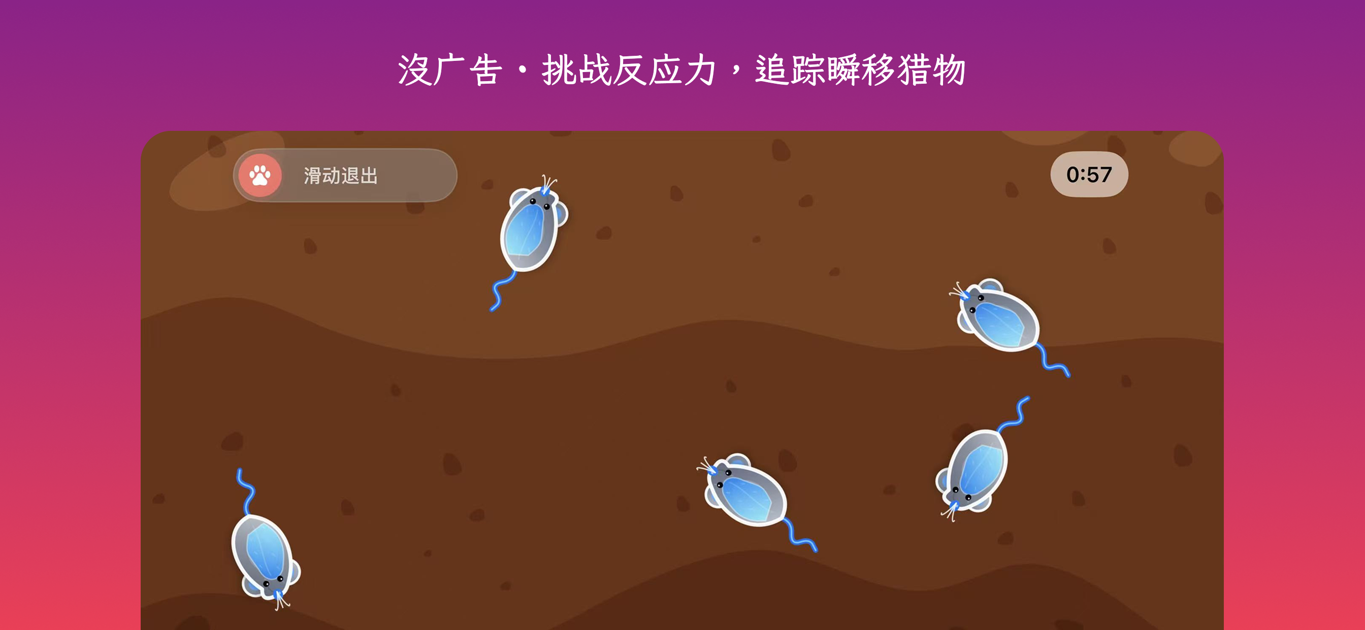 喵抓抓 - 给猫玩的游戏 peppy cat screenshot 4