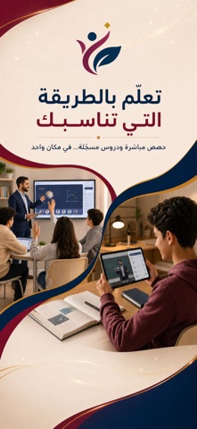 Qader Khalla Screenshot 8 of 10