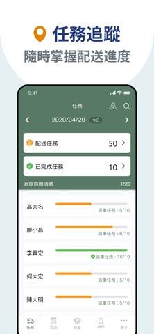 川盛冷鏈 screenshot