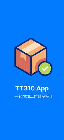 TT310 screenshot