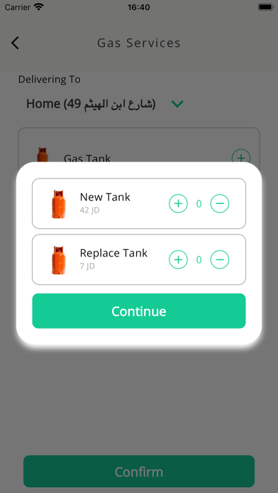 واصل - wasil Screenshot