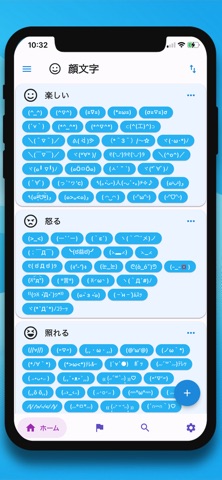 Copi Note - Note & Password screenshot