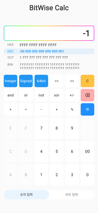 BitWise Calculator Pro Screenshot 3 of 6