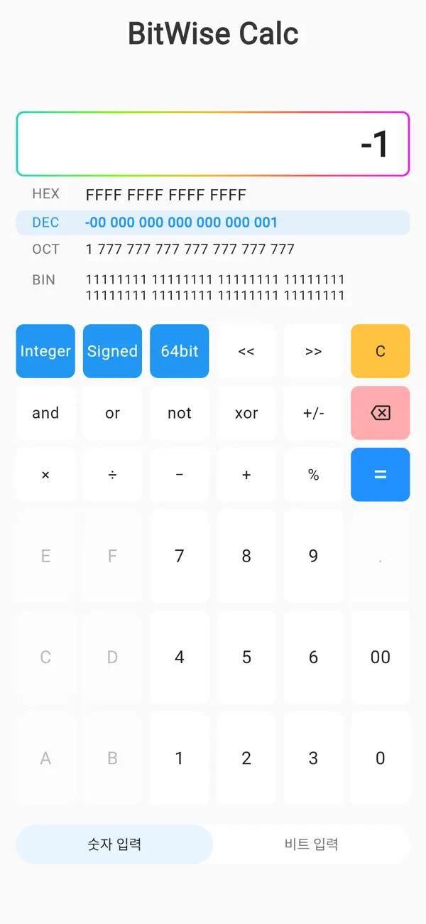 #3. BitWise Calculator Pro (iOS) Ved: sosone