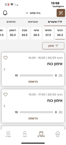 Fit & Power screenshot