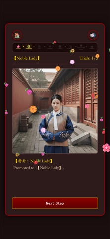 Harem Promotion Screenshot 4 of 7