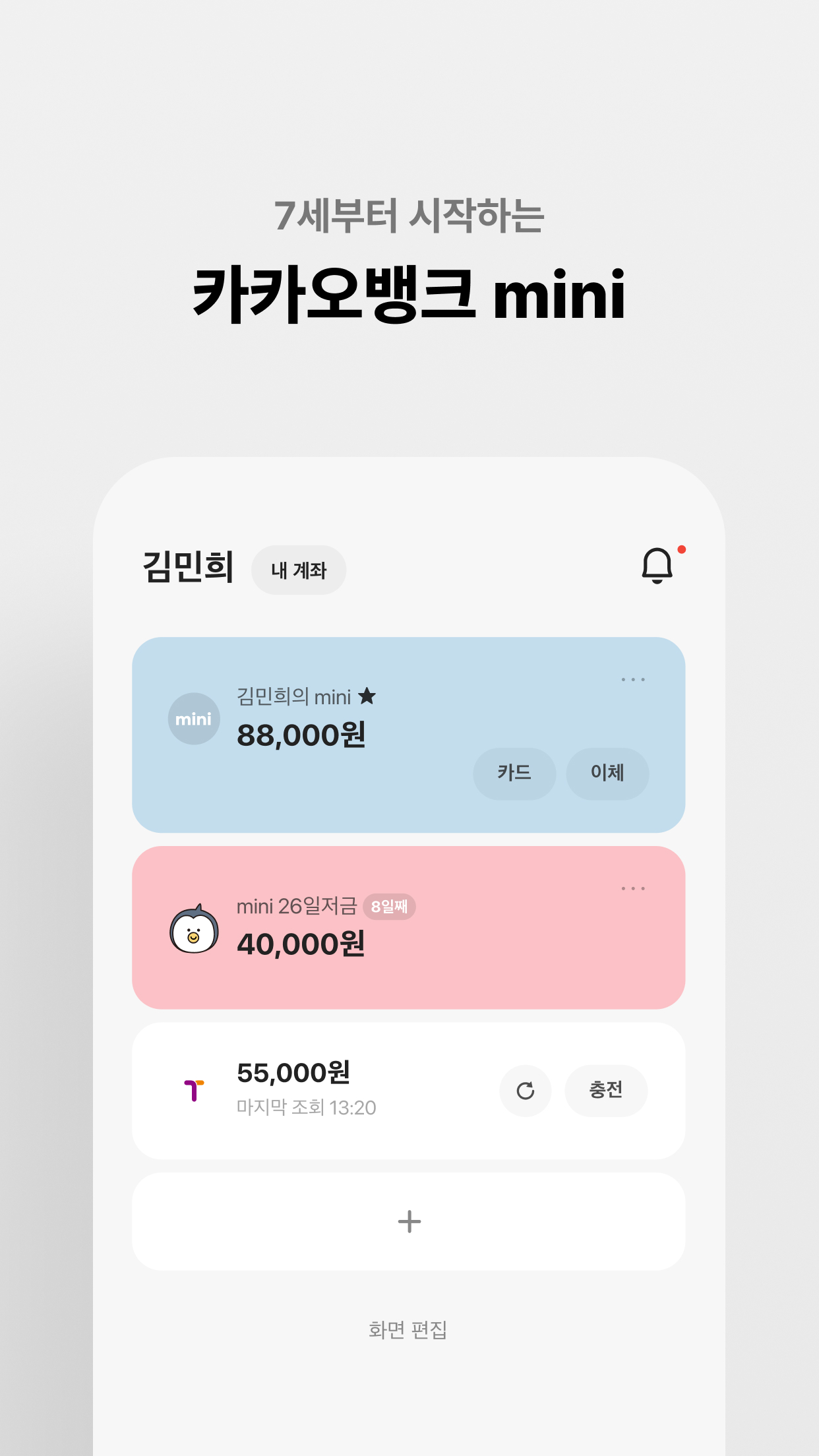 https://is1-ssl.mzstatic.com/image/thumb/PurpleSource211/v4/2f/3c/ea/2f3ceaeb-546c-519f-96d8-a830acbbabf3/iOS_5.5_08.jpg/1242x2208.png