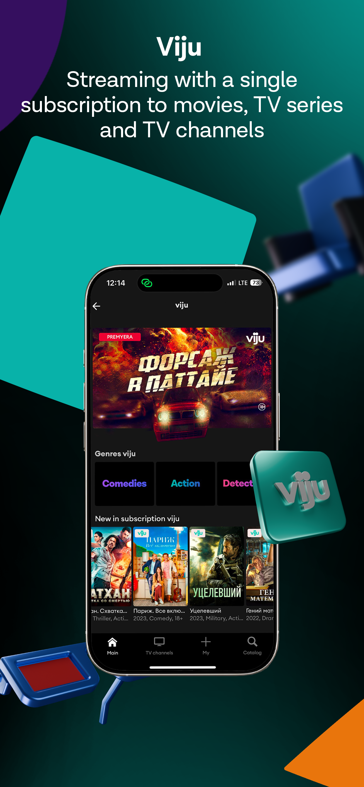 Kinon: TV, movies, and series