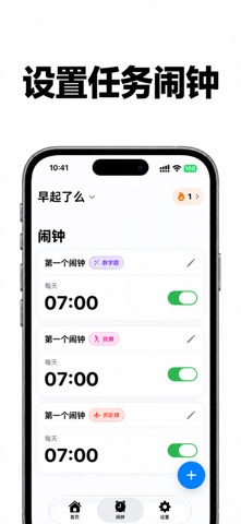 应用截图 6
