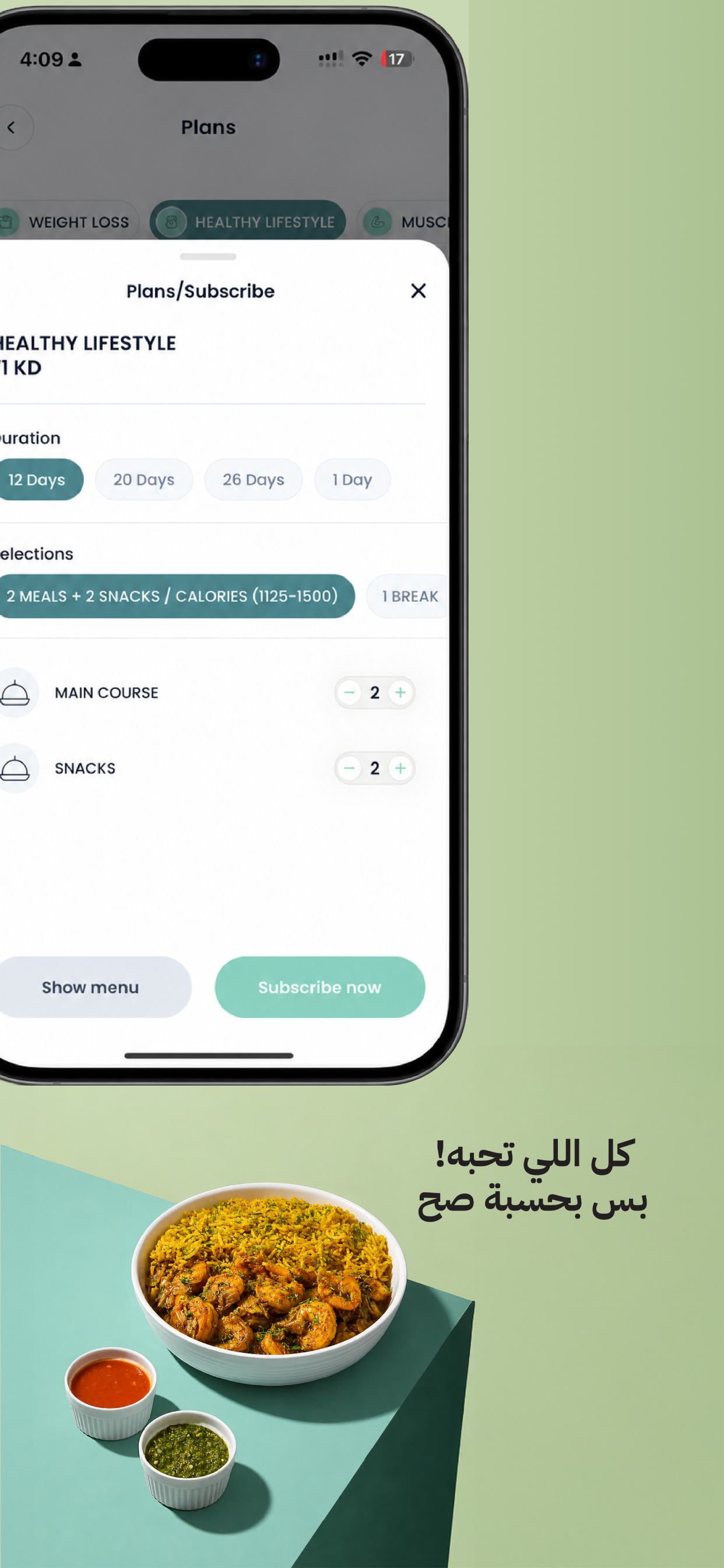 Carbskw screenshot 5