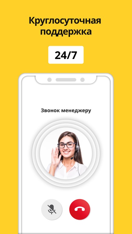 Таксопарк Гутен Парк: Работа