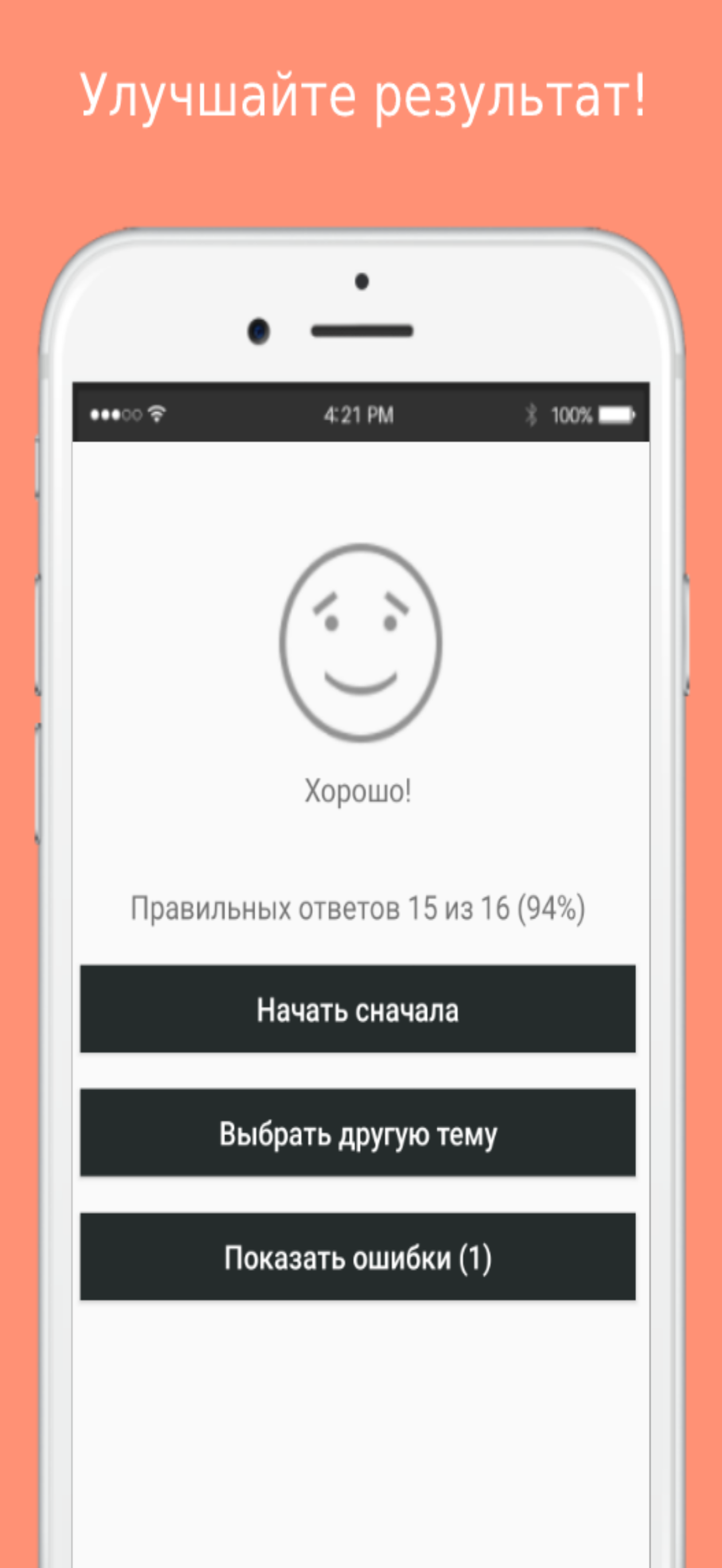 Даты по истории России