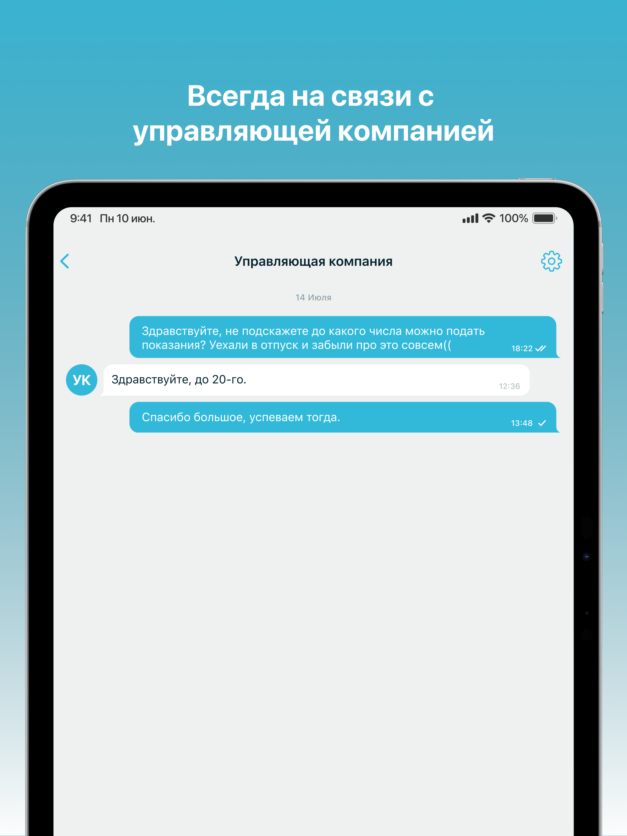 Ujin space screenshot 14