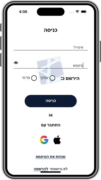 תושב חכם ISRAEL 18 Screenshot