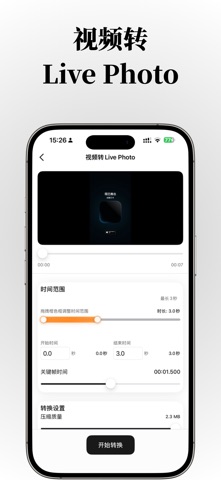 简单抽帧 screenshot