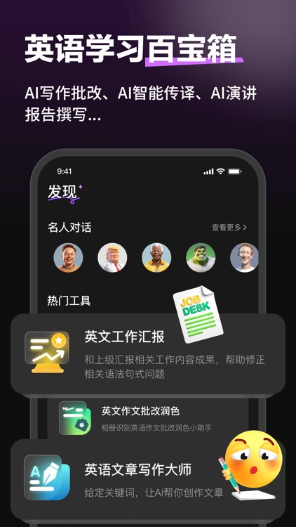 Spark Talk - AI English Tutor screenshot-4