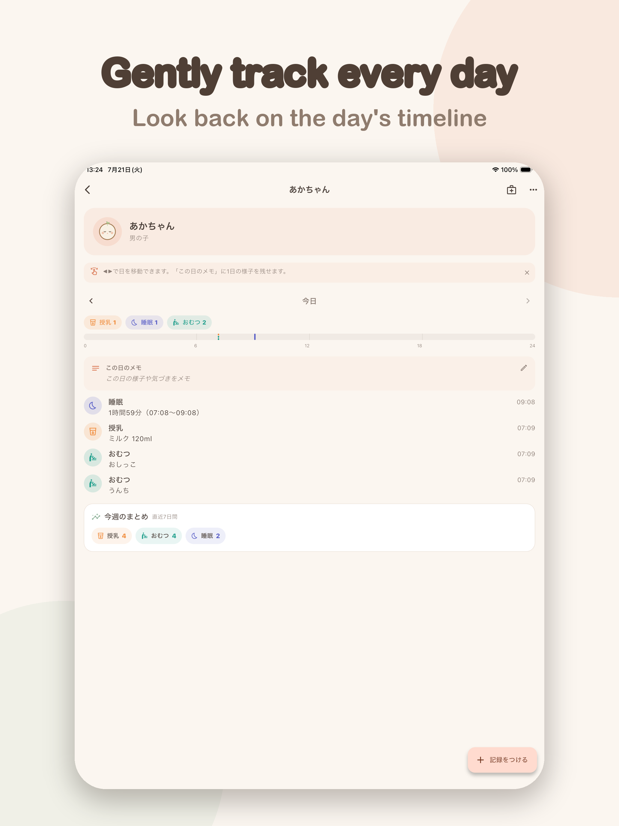 Pokory: Baby Tracker & Log screenshot 8