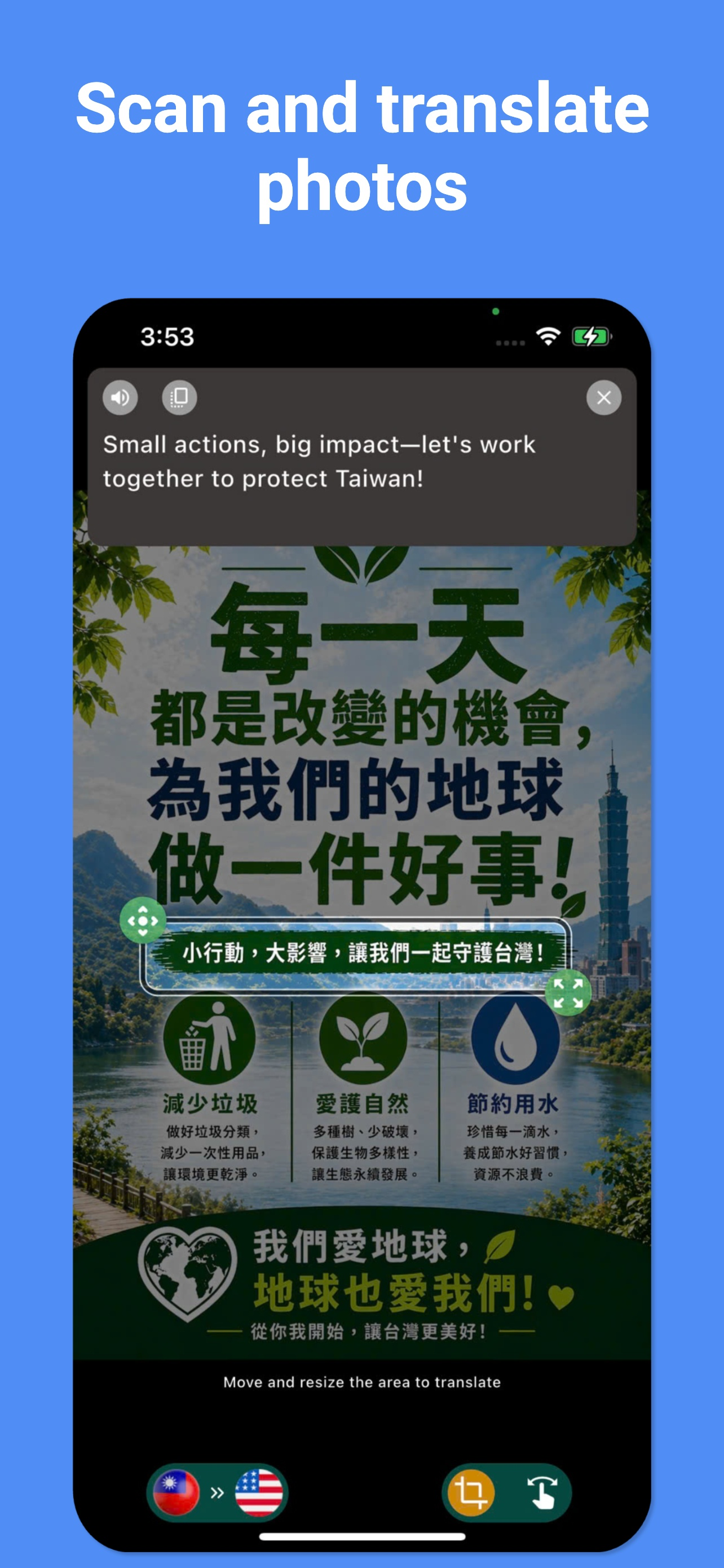 Taiwanese Translator: Voice +