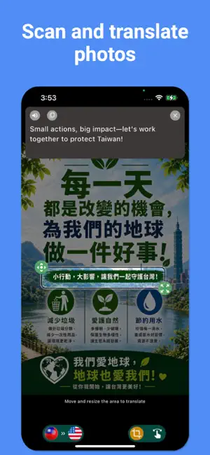 Taiwanese Translator: Voice + screenshot 3