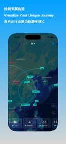 eTicket-Train & Flight Tickets screenshot