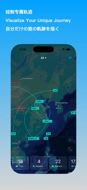 eTicket-Train & Flight Tickets screenshot 3