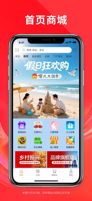 信久久 screenshot 1