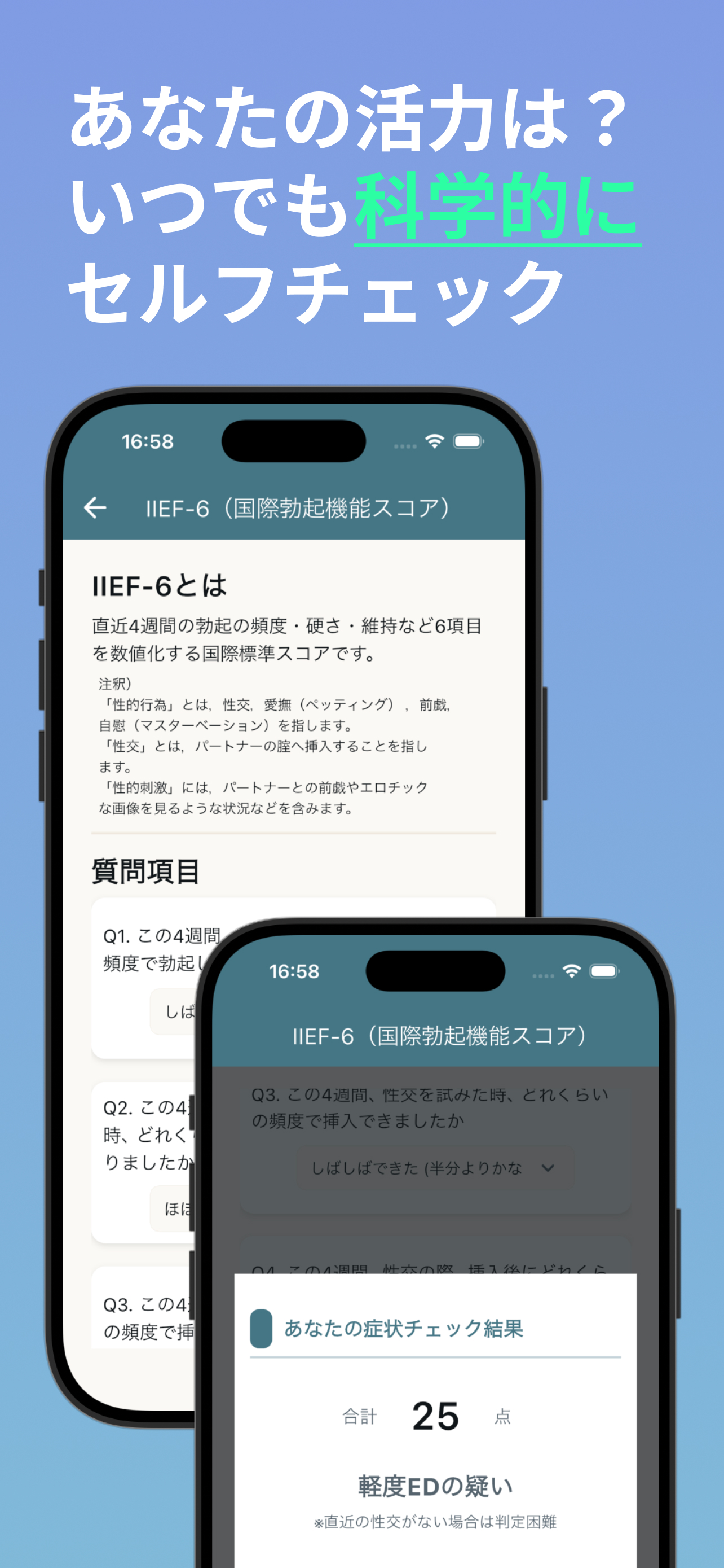 Keybo screenshot 3