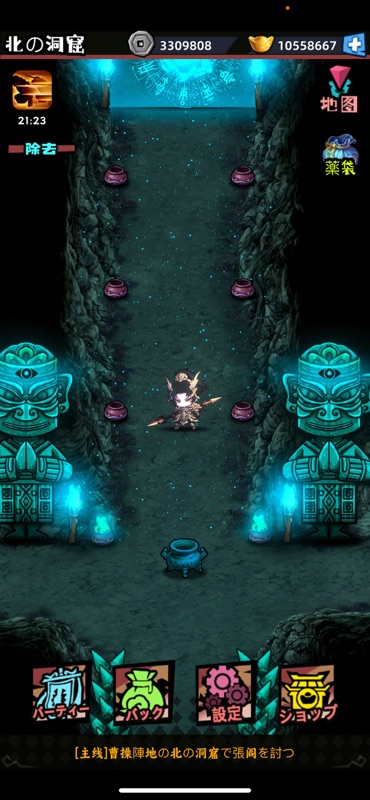 三国よ三国2-クラシックなシングルプレイのターン制RPG screenshot 10