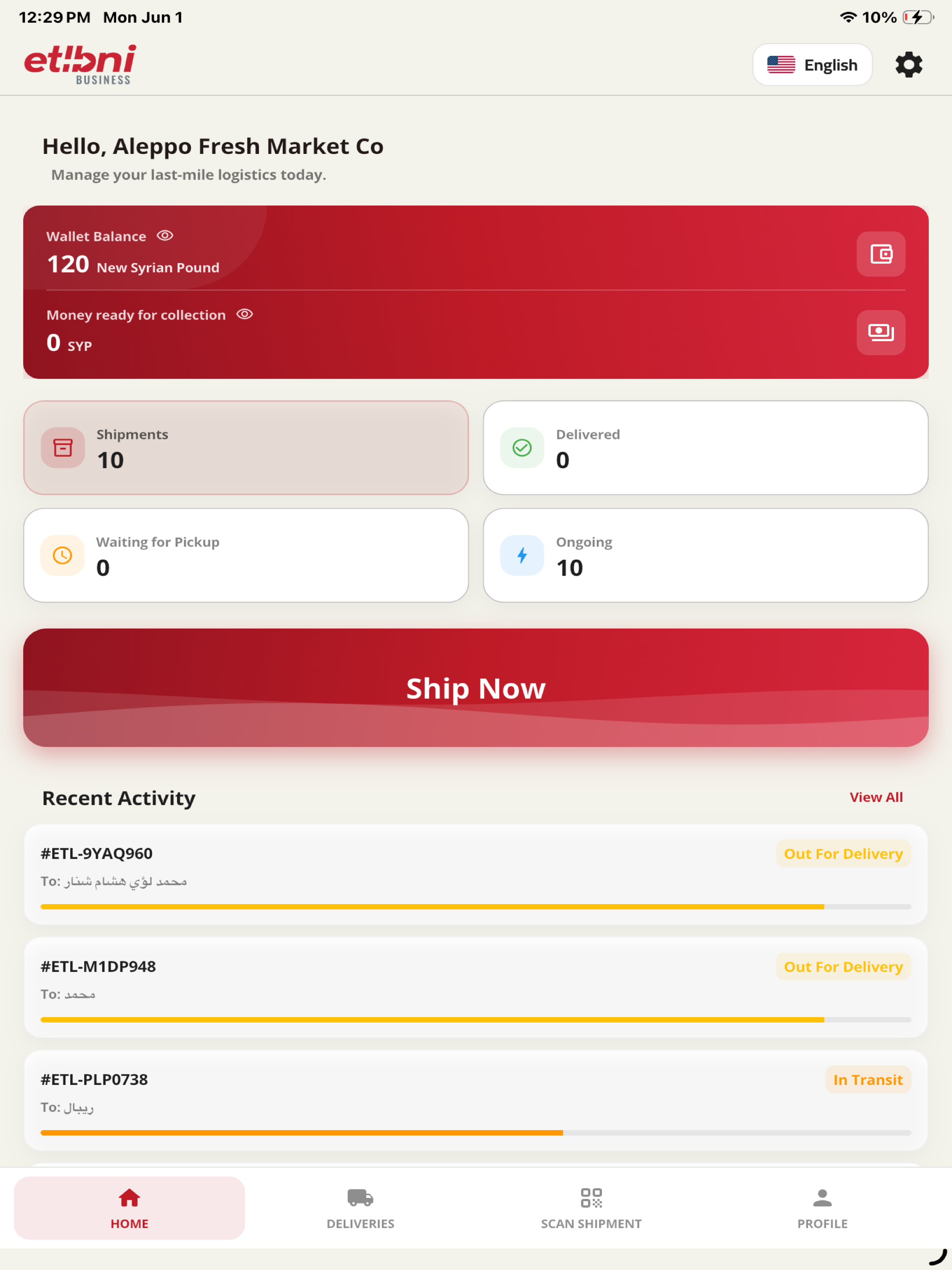 Etlbni Delivery App - اطلبني screenshot 9