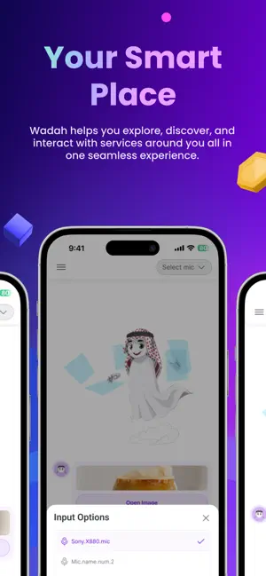 Wadah | وضاح screenshot 3