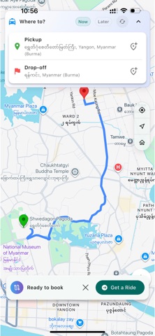 Nayar Drive screenshot