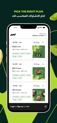 Slimify KW screenshot